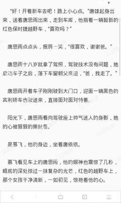 ob欧宝娱乐APP官网